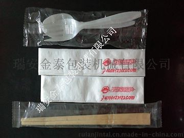 湿巾筷子包装机 吸管自动包装机 一次性餐具纸巾包装机