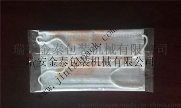 全自动湿纸巾枕式包装机 折叠分切理料湿巾包装一体化生产流水线