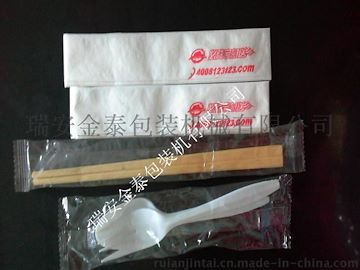 湿巾吸管组合包装机一次性筷子包装机 航空餐具包装机