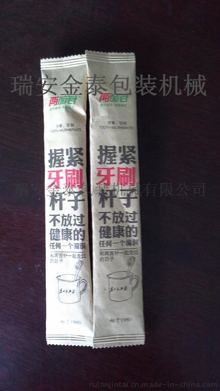 酒店用品包装设备 一次性牙刷包装机一次性餐具封口包装机器