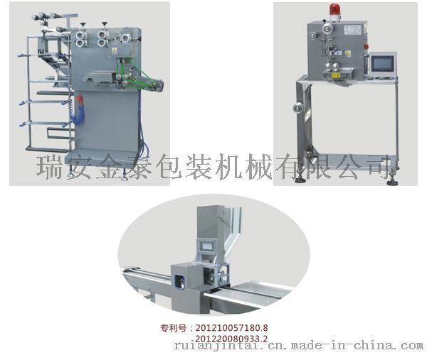 纸巾牙签筷子勺子吸管全自动一次性航空餐具全自动包装机